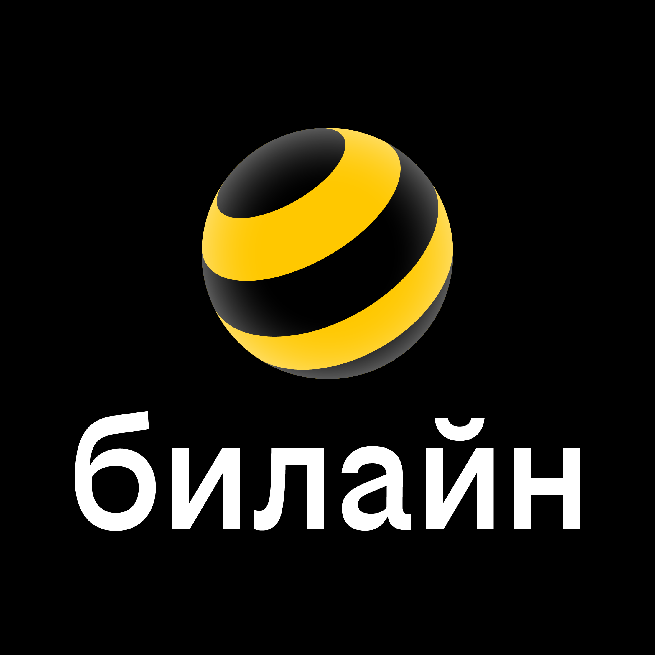 beeline.ru logo