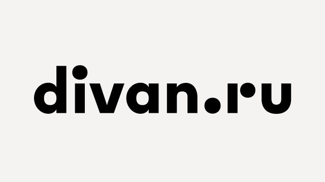 Divan.ru logo